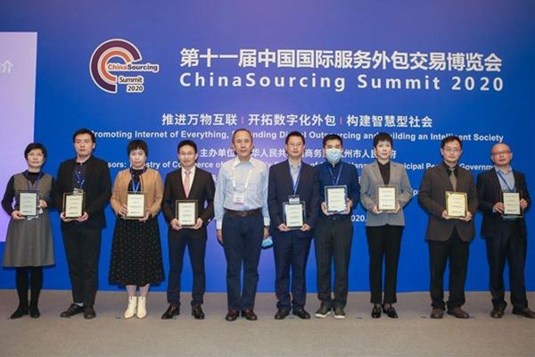 慧聚药业荣获服务外包领域两大奖项